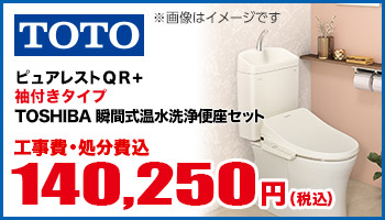 sAXgQR{t^CvTOSHIBA֍ZbgSCK7000