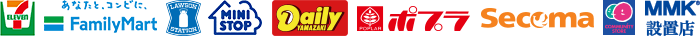 日本全国のコンビニエンスストア約5万店舗