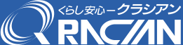 くらし安心クラシアン　QRACIAN
