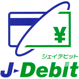 ジェイデビット J-Ddebit